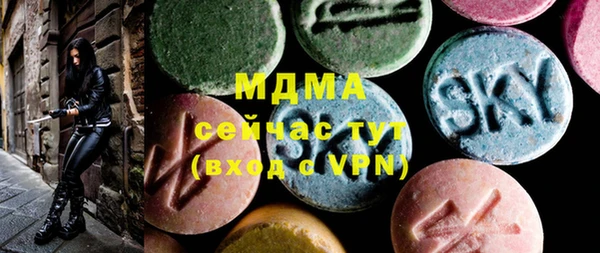 MDMA Бородино