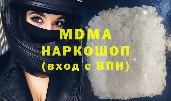 MDMA Бородино