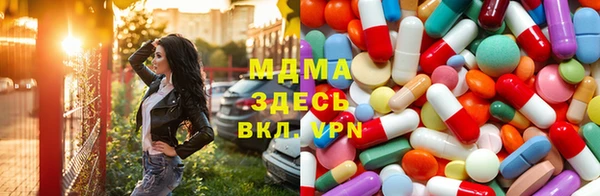 MDMA Бородино