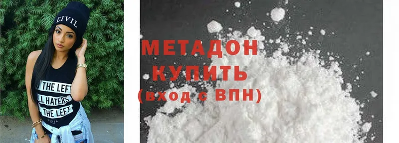 MEGA как зайти  купить   Краснозаводск  МЕТАДОН methadone 